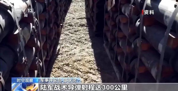 好意思最新一次对台军售超110亿好意思元 行家：“发兵协防”可能性越来越小